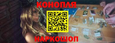 синтетический гашиш Апшеронск