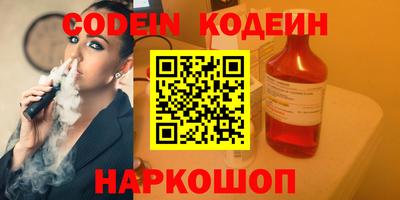 мескалин Кинель