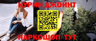 синтетический гашиш Апшеронск