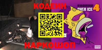 мескалин Кинель
