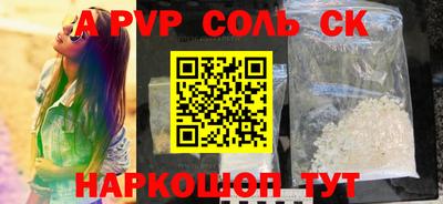 первитин Кингисепп