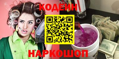 мескалин Кинель