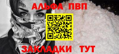 синтетический гашиш Апшеронск