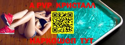 синтетический гашиш Апшеронск