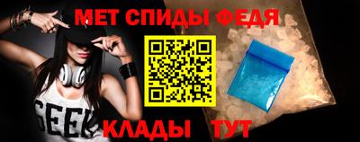 первитин Кингисепп