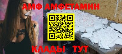 первитин Кингисепп