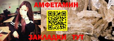 первитин Кингисепп