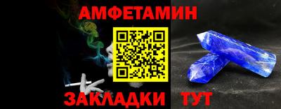 первитин Кингисепп