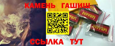 гашик Кимры