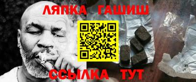 гашик Кимры