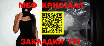 мескалин Кинель
