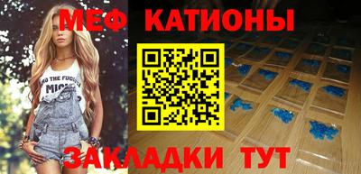 первитин Кингисепп