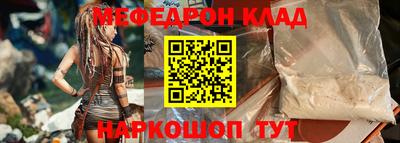 мескалин Кинель