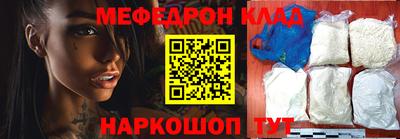мескалин Кинель