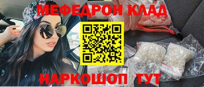 мескалин Кинель