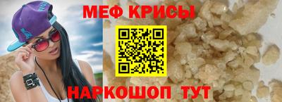первитин Кингисепп