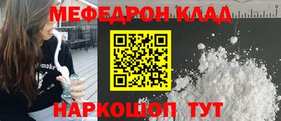 синтетический гашиш Апшеронск