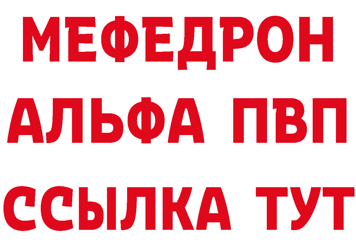 АМФЕТАМИН Розовый маркетплейс дарк нет кракен Ялуторовск