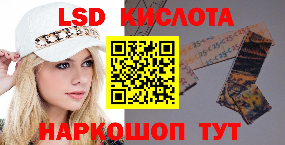 МЕФ Ялуторовск