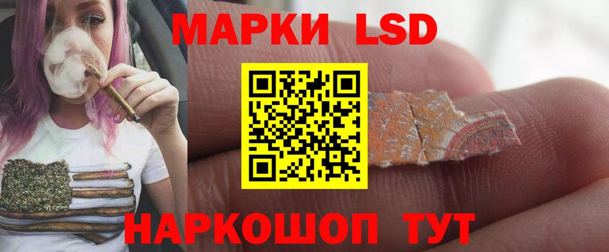 ЛСД экстази  ЛСД экстази кислота  Лсд 25 экстази кислота  Вход с VPN  Ялуторовск 