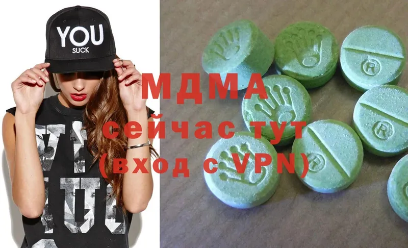 MDMA кристаллы  KRAKEN   Ялуторовск 