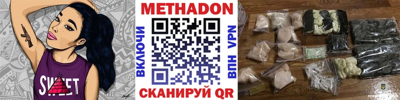 kraken вход  Ялуторовск  Метадон белоснежный 