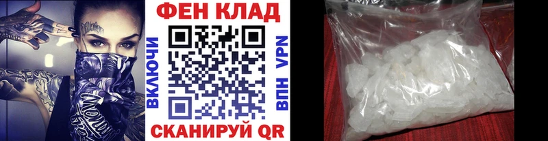 даркнет сайт  Ялуторовск  Метамфетамин пудра 