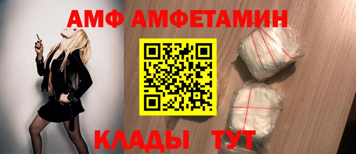 Метамфетамин Methamphetamine  Ялуторовск  Метамфетамин Methamphetamine 