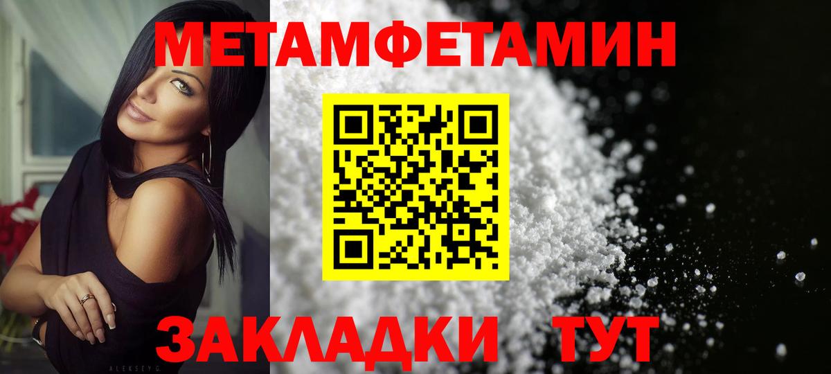 ГАШ  Вход с VPN  MDMA  Ялуторовск  Бошки Шишки  Мефедрон кристаллы 