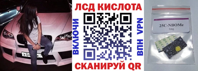 ссылка на мегу ТОР  Ялуторовск  Наркотические марки 1500мкг  купить  