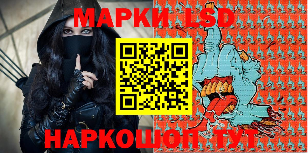 Марки N-bome 1500мкг  купить наркоту  Ялуторовск  Марки N-bome 1500мкг  Вход с VPN 
