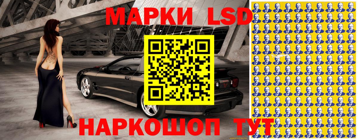 Марки N-bome 1,5мг Ялуторовск