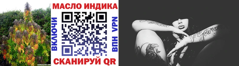 ТГК концентрат  Ялуторовск 