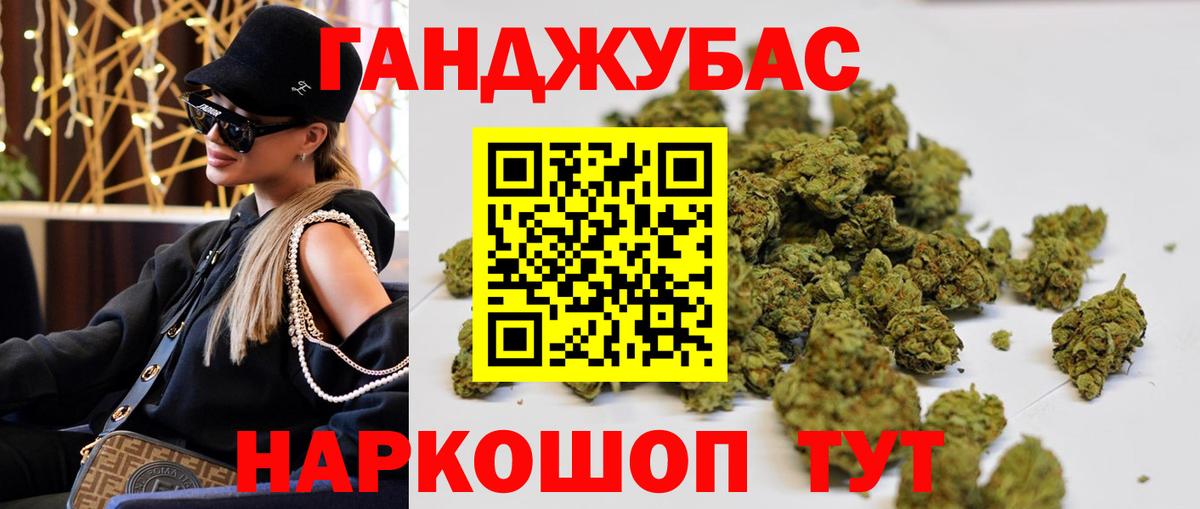 Конопля тримм  Шишки марихуана Amnesia  Вход с VPN  Канабис гибрид  Бошки марихуана тримм  Ялуторовск 