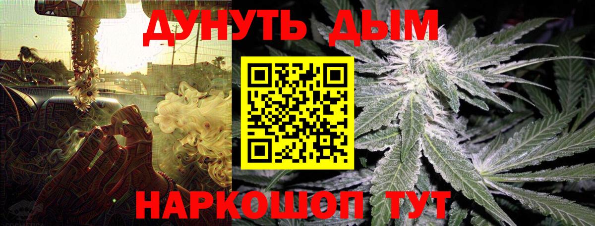Бошки Шишки White Widow  Шишки марихуана планчик  Бошки марихуана White Widow  Ялуторовск 